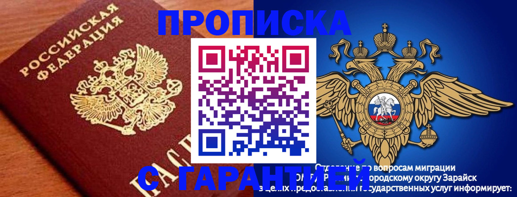 регистрация для дет. сада в Лукоянове